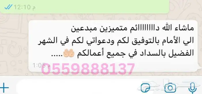 ((حل اختبارات -حل واجبات  وا مشاريع وابحاث تخرج)) 3