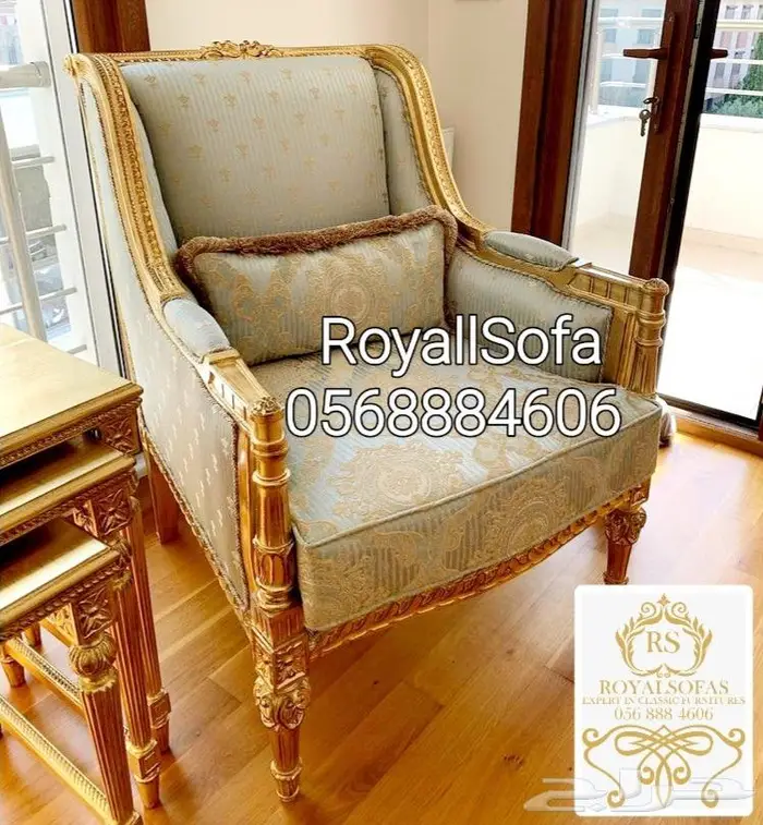 اطقم ومجالس وجلسات كلاسيكية ملكية VIP 2