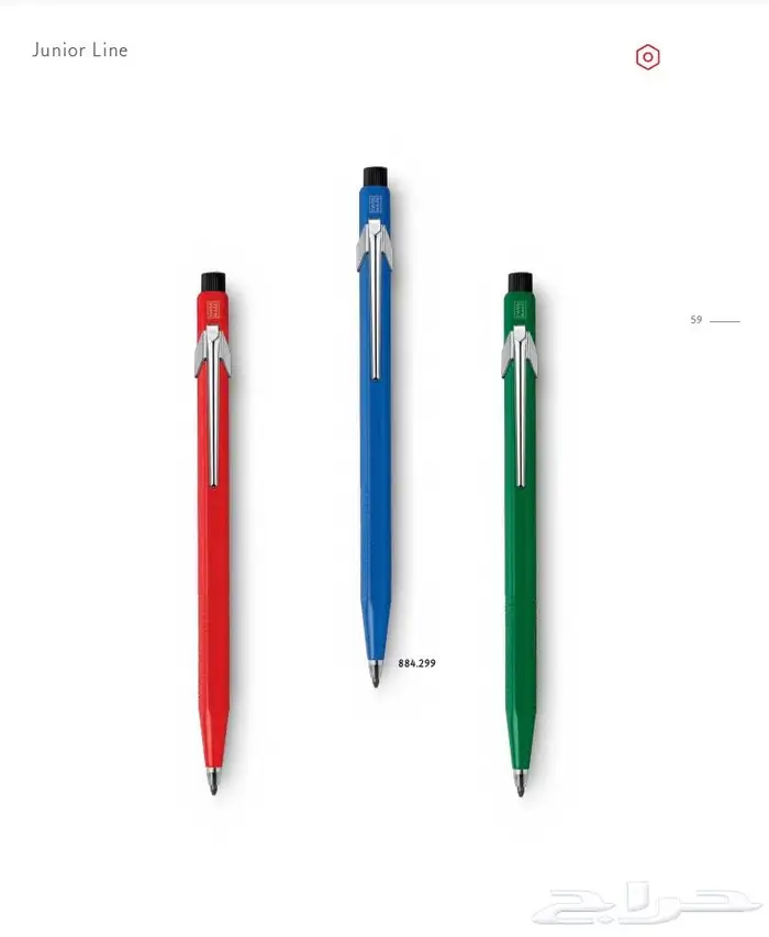 قلم رصاص 2 ملم 2MM 4
