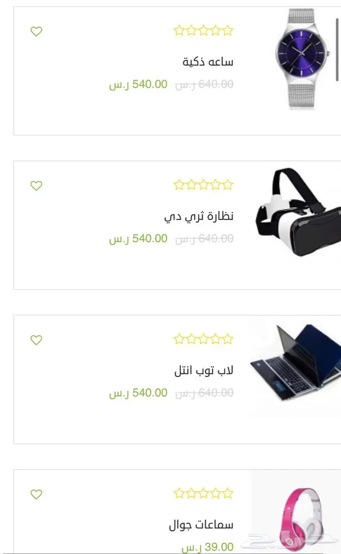 تصميم متجر متعدد بنصف الثمن 1