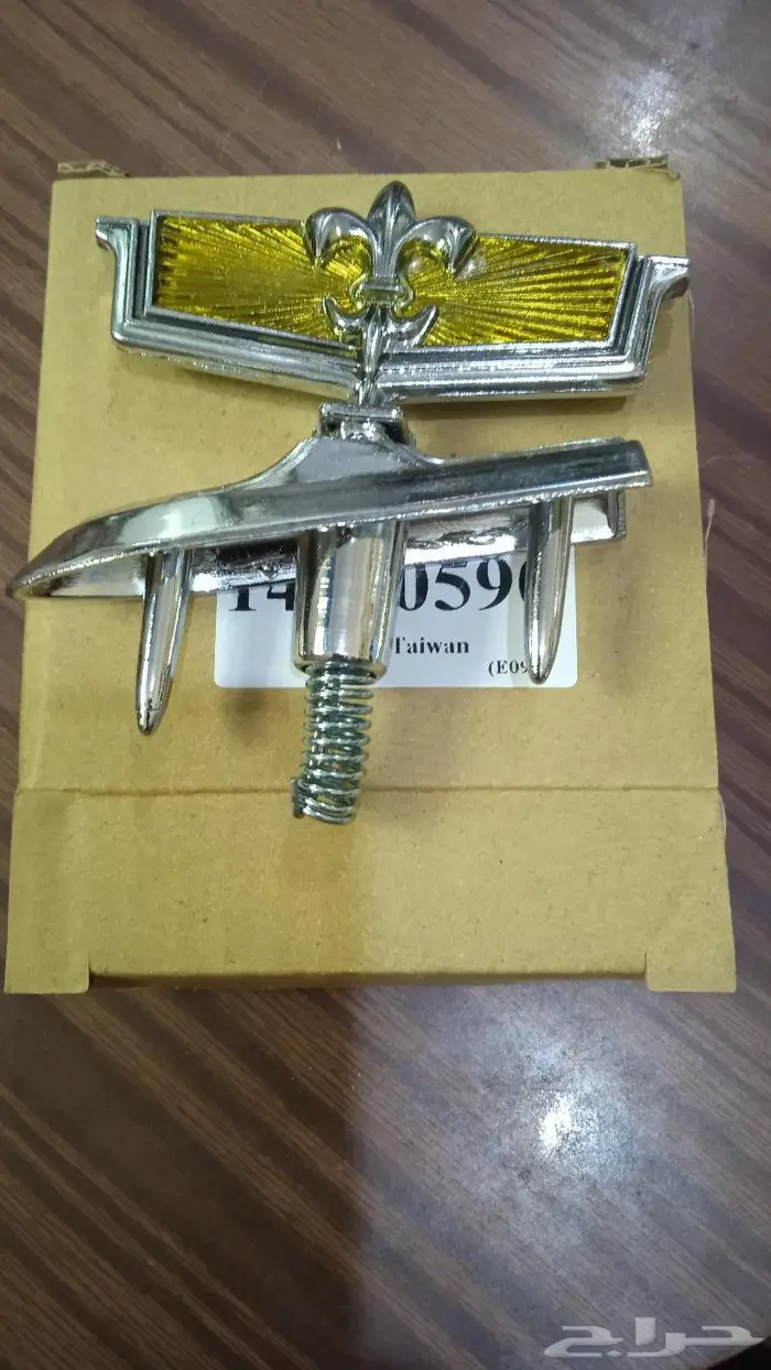 علامات كابرس 3
