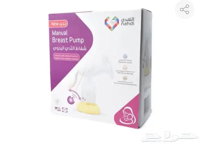 شفاط ثدي النهدي يدوي جديد 0