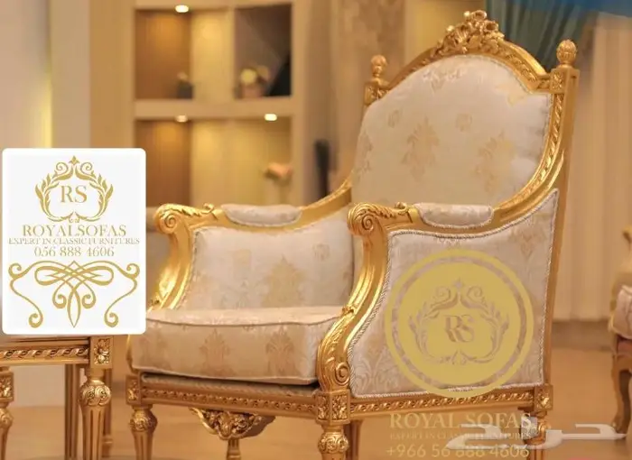 اطقم ومجالس وجلسات كلاسيكية ملكية VIP 5