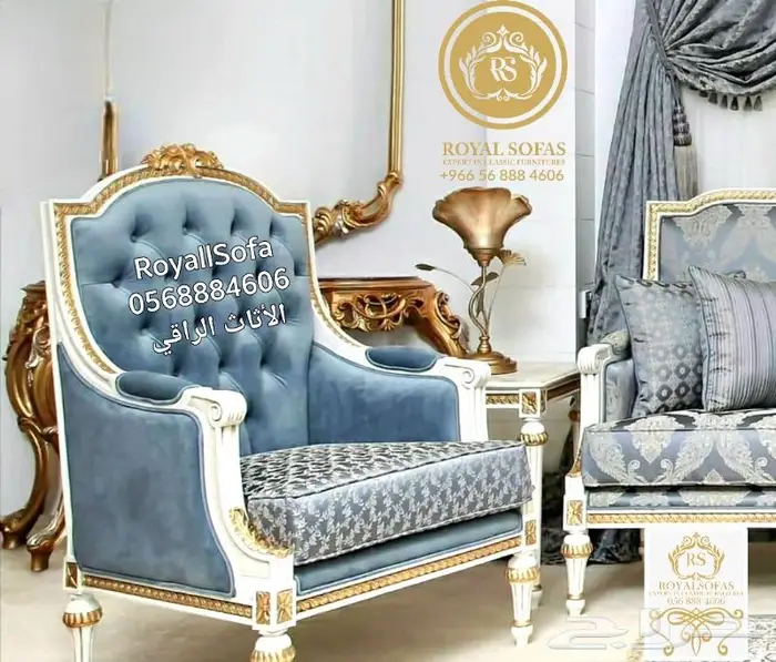 اطقم ومجالس وجلسات كلاسيكية ملكية VIP 9