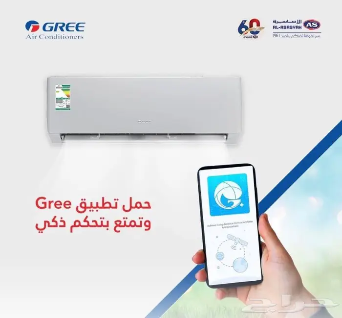 مكيف اسبلت جري بولار GREE - متوفر كاش و اقساط 4