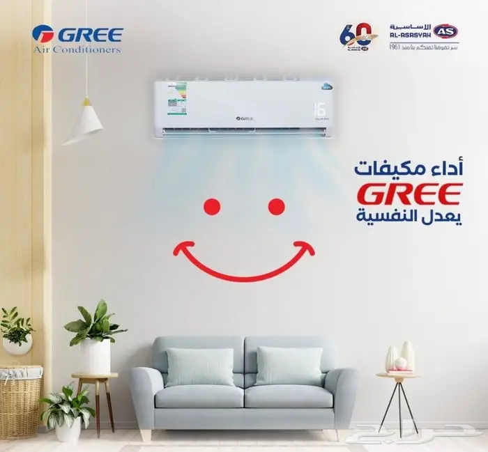 مكيف اسبلت جري بولار GREE - متوفر كاش و اقساط 5