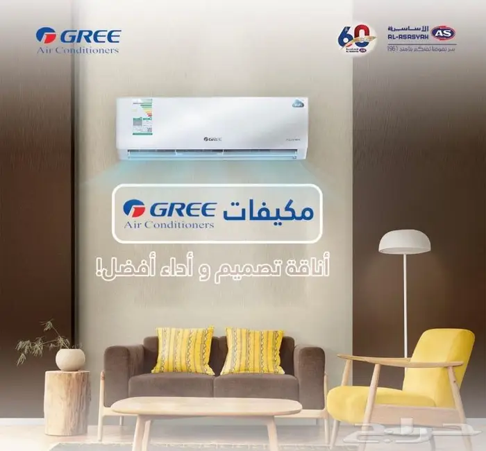 مكيف اسبلت جري بولار GREE - متوفر كاش و اقساط 3