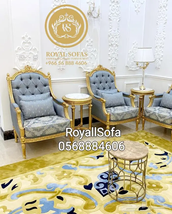 اطقم ومجالس وجلسات كلاسيكية ملكية VIP 12