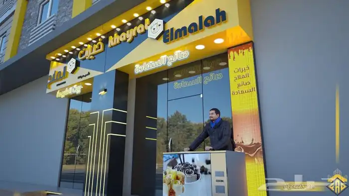 لوحة محل حروف بارزة استيكرات و بانر و اكريلك 8