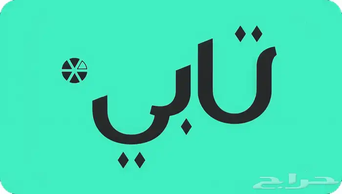 توفير قطع غيار نيسان يوجد خيار اقساط ( تابي ) Tabby 0