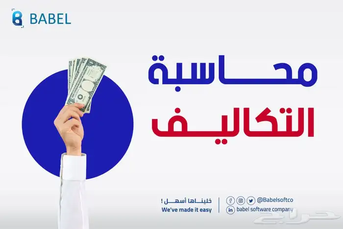 بحوث جامعية وعروض بور بوينت وخدمات طلابية 3