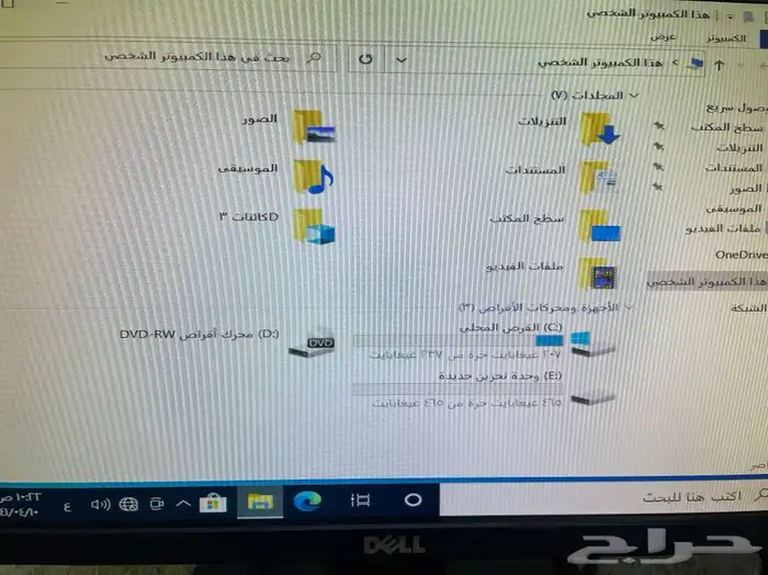 كمبيوتر ديل i5 مع 256SSDالسريع جدا مع 16رام كامل الاغراض 8