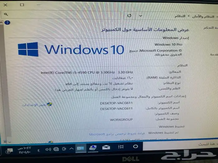 كمبيوتر ديل i5 مع 256SSDالسريع جدا مع 16رام كامل الاغراض 9