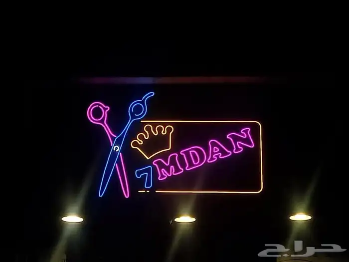 لوحة محل حروف بارزة استيكرات و بانر و اكريلك 2