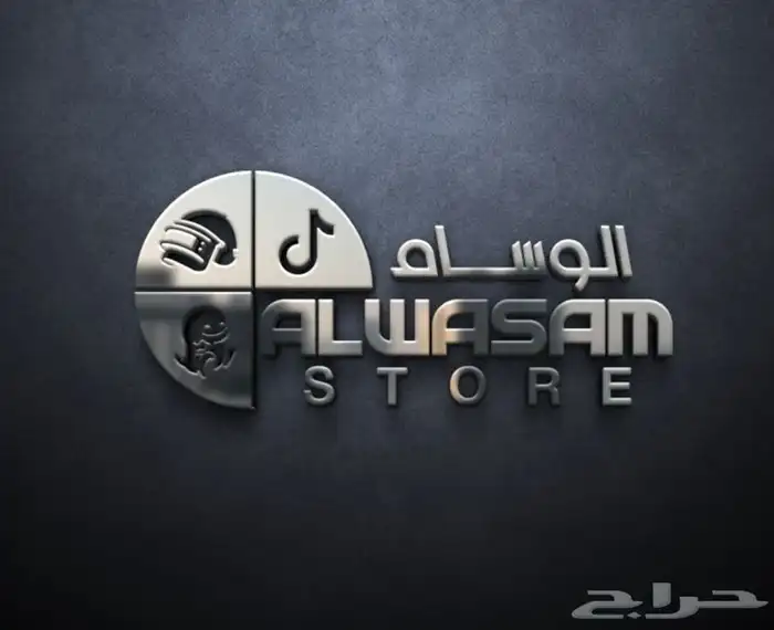 شحن تيك توك 0