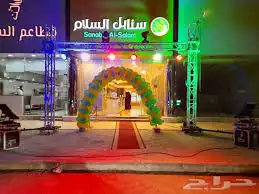 افتتاح محلات بالون راقص ليزرات بوابه تراس شرار مسارح 4