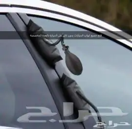 فتح باب سياره تغيير بطاريه اشتراك ورشه متنقله 2