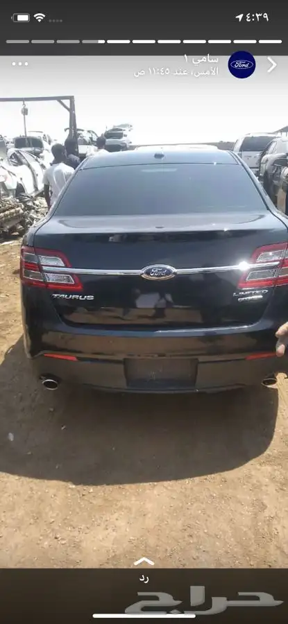 تشليح تورس قطع غيار 2