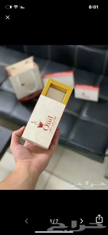 مطابع مطبعة بوكسات اكياس علب شرايط عود عبايات ورق تغليف 0