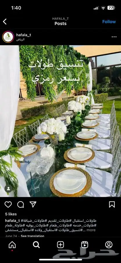 كنب كوشه طاولات كرسي 30