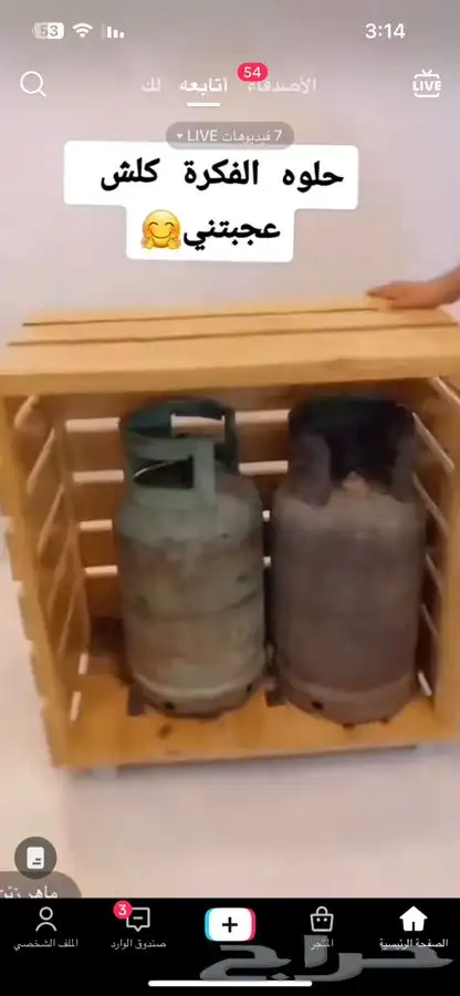 محكر حمام محكر روز محكر طيور محكر دجاج ارانب بط 4