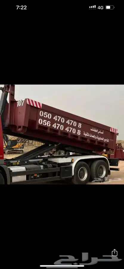 حاويات 0