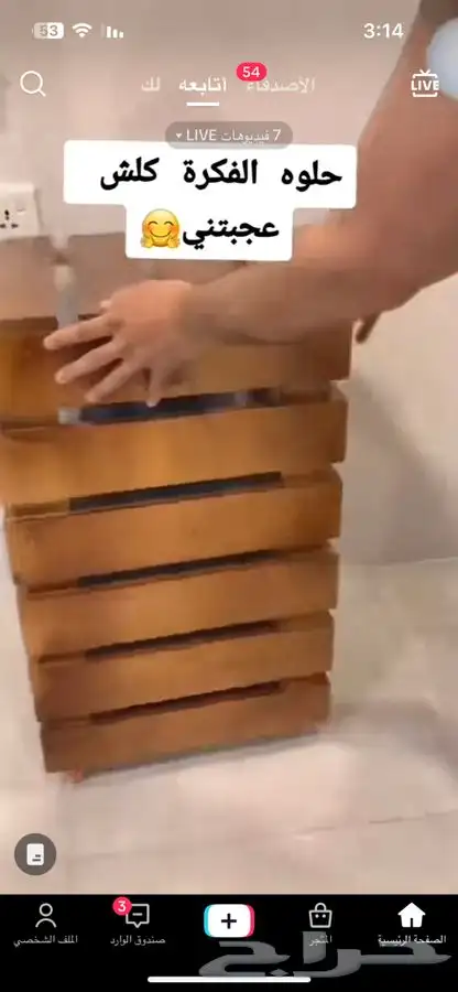 محكر حمام محكر روز محكر طيور محكر دجاج ارانب بط 7