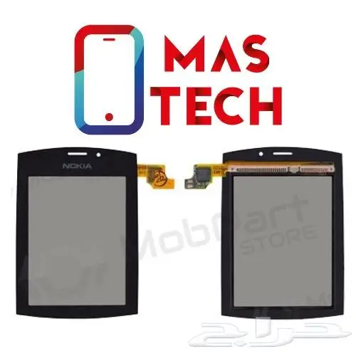 بطاريات و قطع غيار نوكيا قديم NOKIA 7