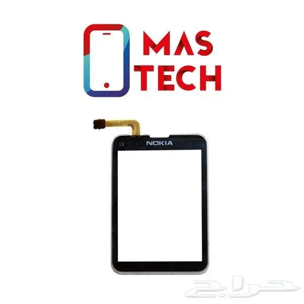 بطاريات و قطع غيار نوكيا قديم NOKIA 9