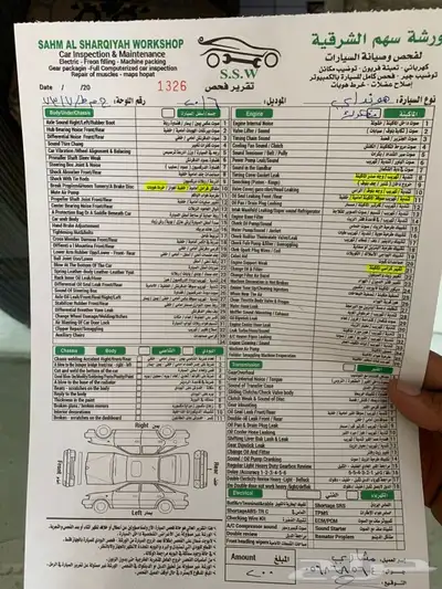 فحص سيارات بيع وشراء بالشرقية 5