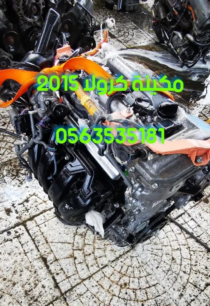 مكينة كرولا 2015 مستوردة من اليابان 0