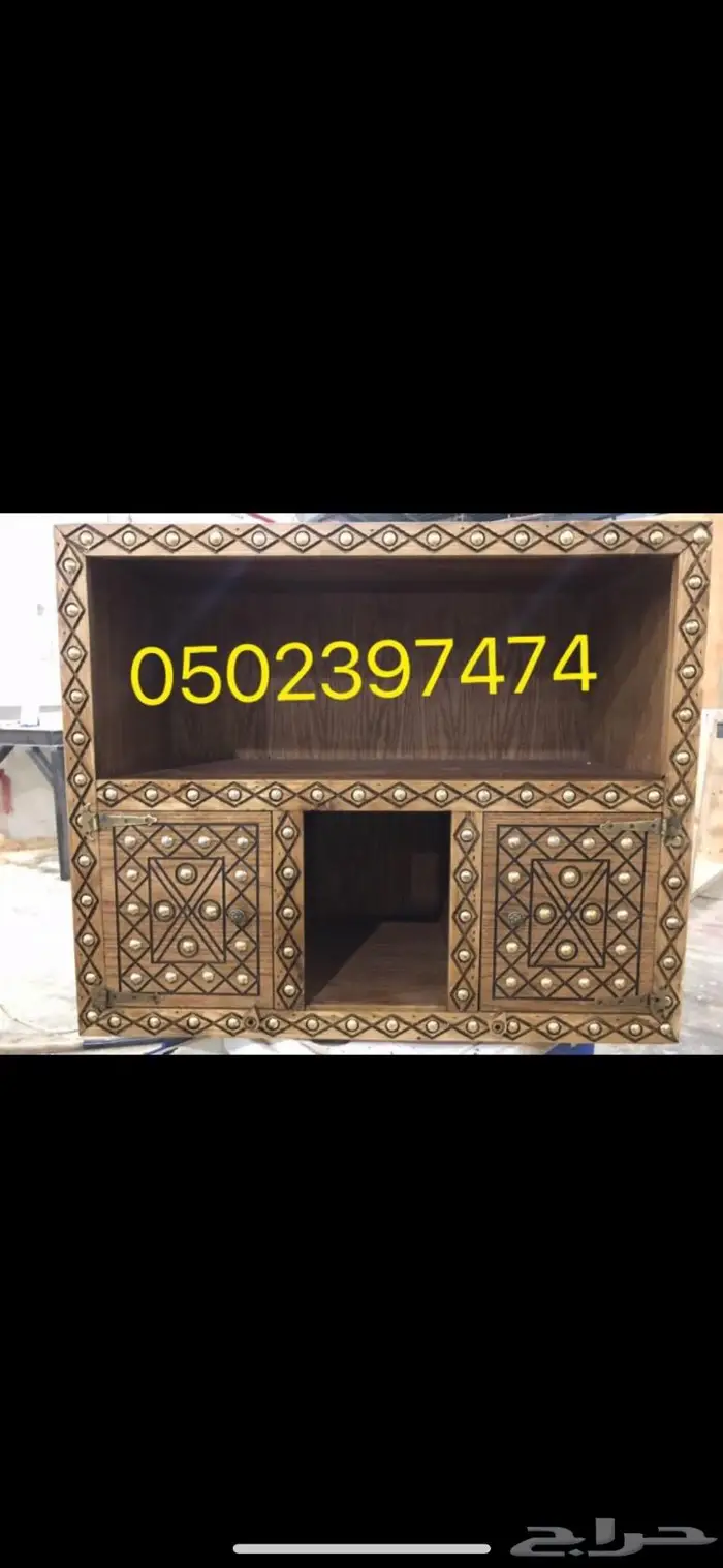 طاولات وكراسي تراثية 3