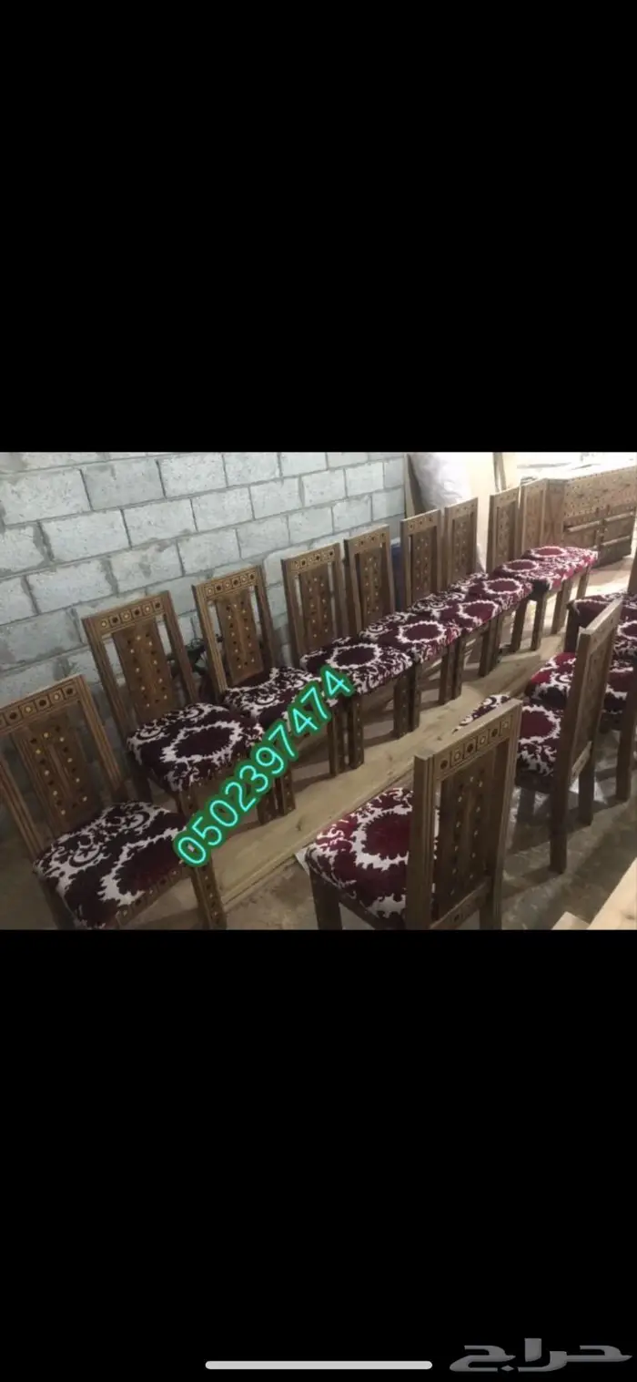 طاولات وكراسي تراثية 5