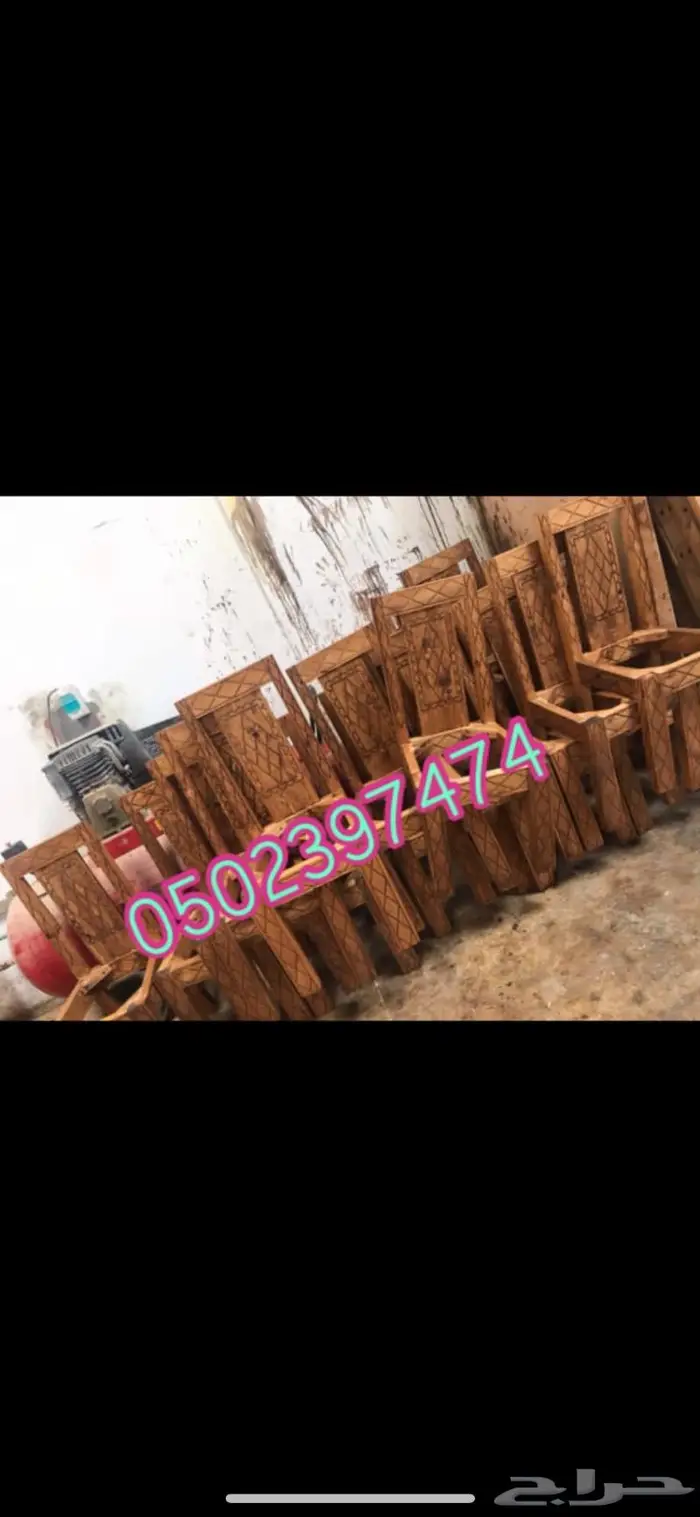 طاولات وكراسي تراثية 19