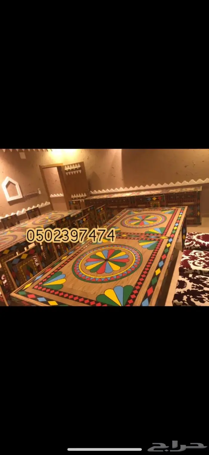 طاولات وكراسي تراثية 20