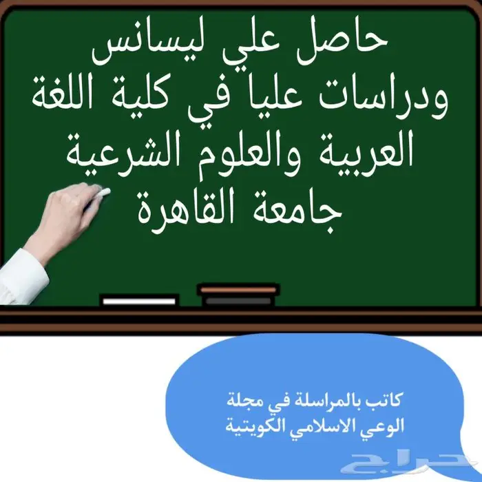 للأبحاث الجامعية ورسايل الماجستير 4