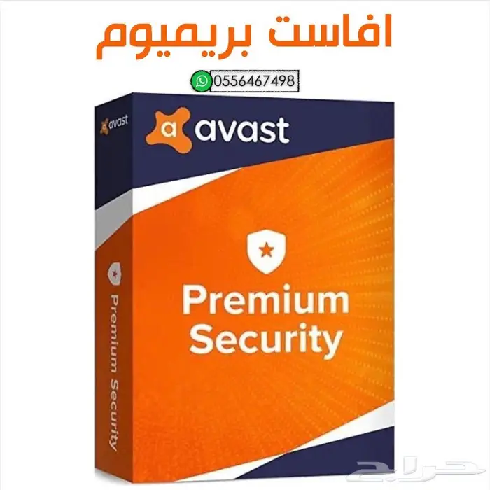 اشتراك Avast Premium Security رسمي 0