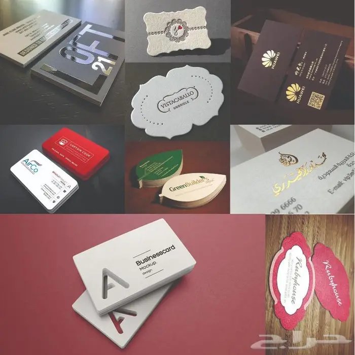 طباعة كروت شخصية 0