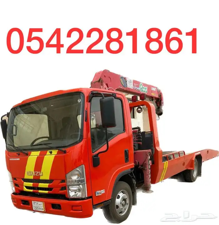 سطحه المطار المليدا امهات الذياب البكيرية 0