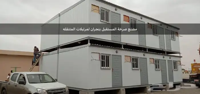 غرفه جاهزه وبيوت 51
