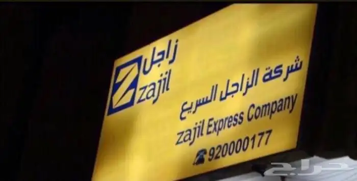 ستاير سيارات عازله عن شمس وحرارتها كاتم و مخرم قماش كوري 34