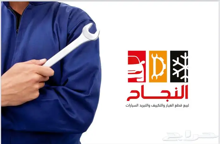 كمبرسر ومكيفات جميع النواع السيارات ( امريكي ياباني كوري ) 0