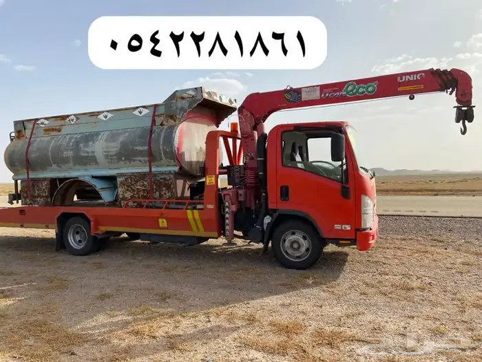 سطحه ام سدره 4