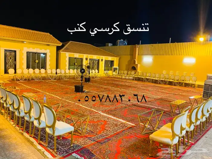 كنب كوشه طاولات كرسي 19