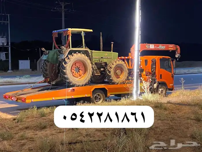 سطحه ام سدره 5