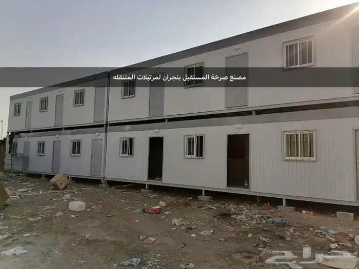 غرفه جاهزه وبيوت 52