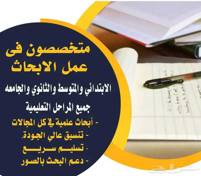 حل واجبات واختبارات 0