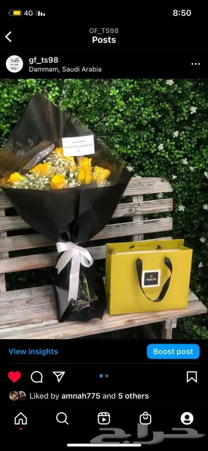 مندوب هدايا وتوصيل 5