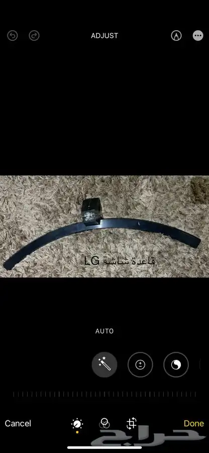 ريموت وقاعدة تلفزيون سوني وال جي 5
