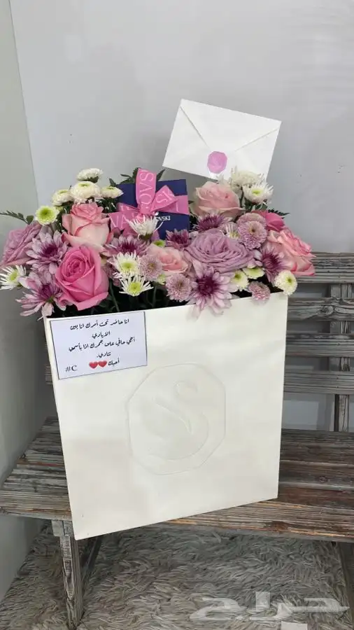 مندوب هدايا وتوصيل 2